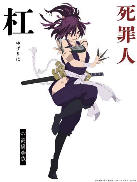 Lire gratuitement plus de 1000 hentai mangas et doujins par Yuzuriha en ligne dans la plus grande bibliothèque de hentai sur internet.